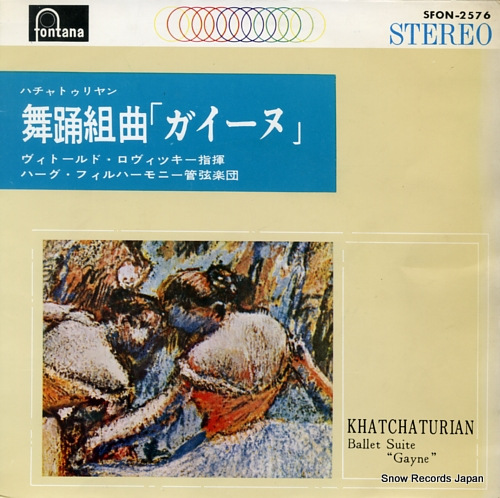 ROWICKI, WITOLD khacaturian; ballet suite 