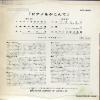 PENNARIO, LENARD beethoven; fur elise SCP-3600