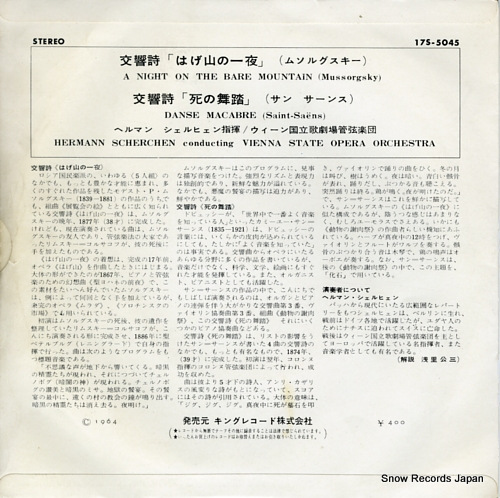 SCHERCHEN, HERMANN mussorgsky; a night on the bare mountain  17S-5045