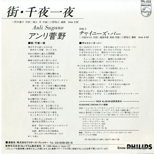 SUGANO, ANLI machi senyaichiya 7PL-232