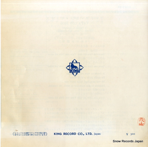 ERI, CHIEMI uno a te, uno a me EB-7029