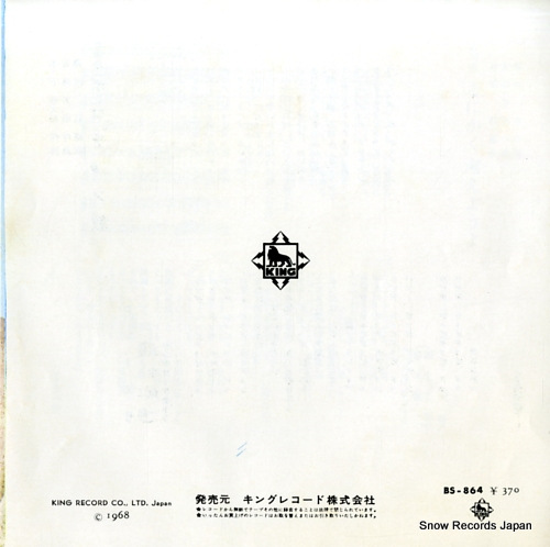 CONTE 55 GOU tonikaku kangaeyoyo BS-864