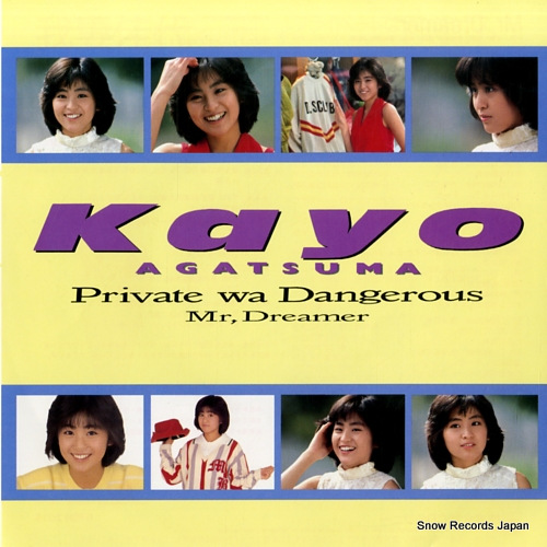 AGATSUMA, KAYO praivate wa dangerous 07SH2015