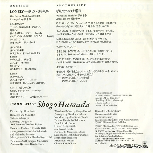HAMADA, SHOGO lonely 07SH1647