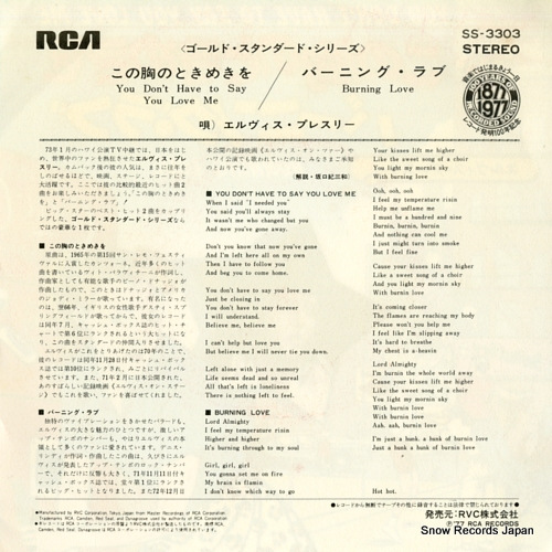 PRESLEY, ELVIS you don't have to say you love me SS-3303