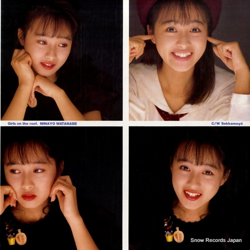 WATANABE, MINAYO girls on the roof 07SH2018