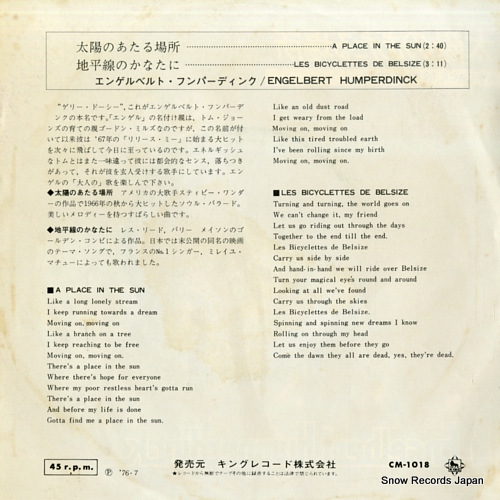 HUMPERDINCK, ENGELBERT a place in the sun  CM-1018