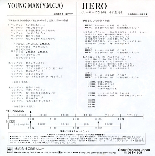 CRYSTAL SOUNDS young man (y.m.c.a.) 05SH505