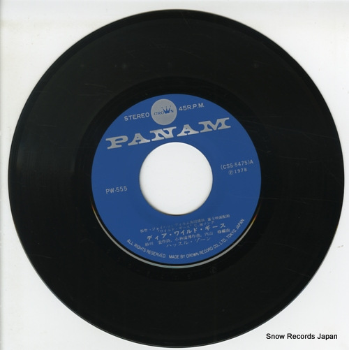 HUSTLE ZONE dear wild geese PW-555