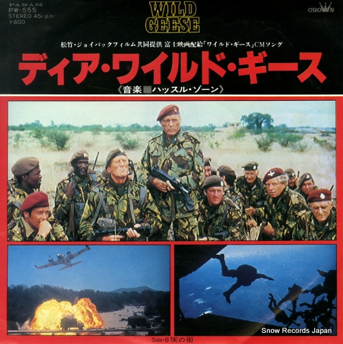 HUSTLE ZONE dear wild geese PW-555