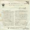 FIEDLER, ARTHUR jalousie SX-8579