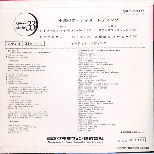 REDDING, OTIS immortal otis redding SKT-1012