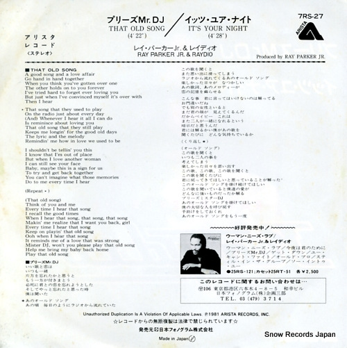 PARKER, RAY, JR., AND RAYDIO that old song 7RS-27