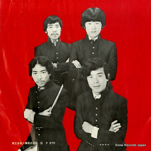 HAPPENINGS FOUR, THE i want you! CP-1010