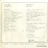 ISHIZAKA, KOJI the tender earth BR-2622