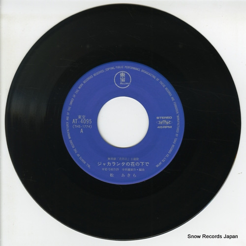 MATSU, AKIRA jacaranda no hana no shita de AT-4095 - disc
