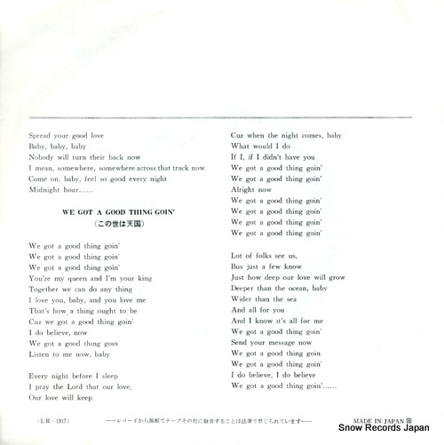 HOLIDAY, JIMMY spread your love LR-1917