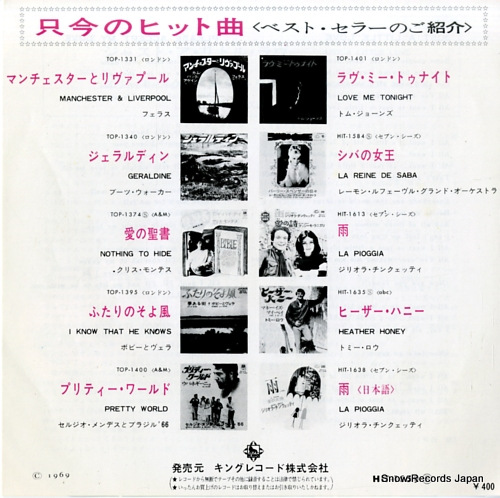 B.B.KING just a little love HIT-1659
