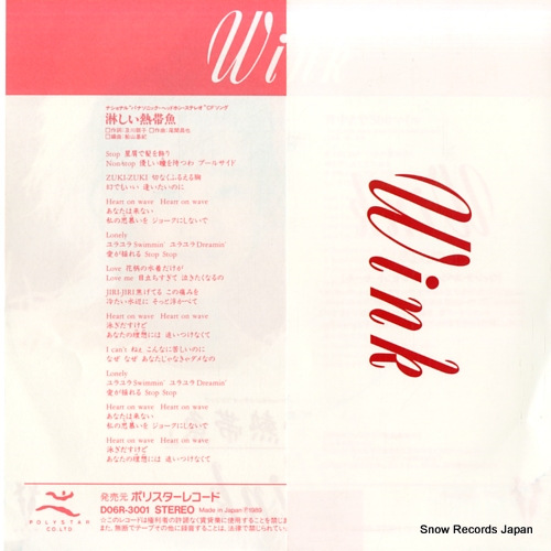 WINK samishii nettaigyo D06R-3001