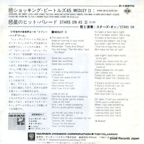 STARS ON medley ii P-1557C