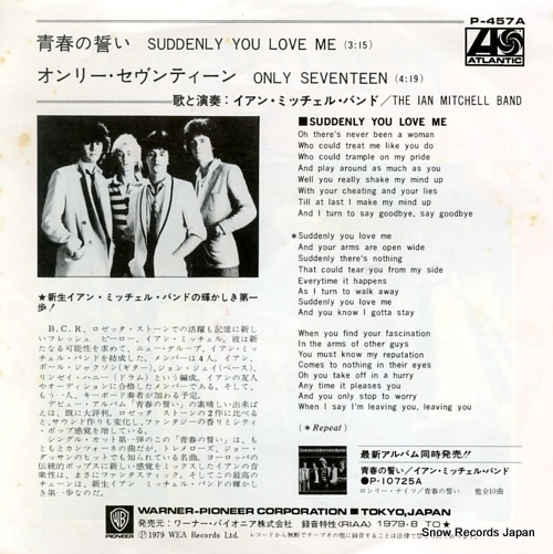IAN MITCHELL BAND, THE suddenly you love me P-457A