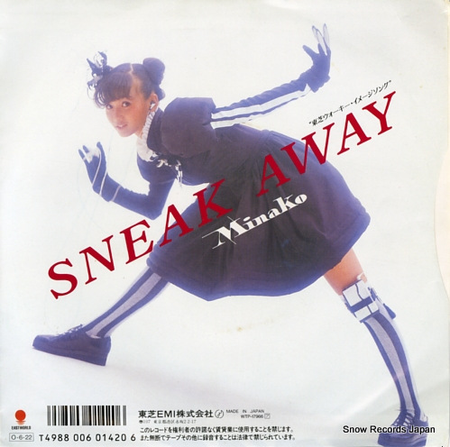 HONDA, MINAKO heart break WTP-17966