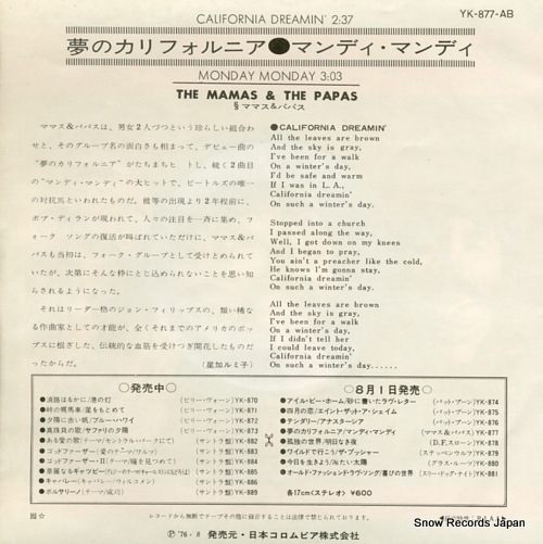 MAMAS AND THE PAPAS, THE california dreamin' YK-877-AB