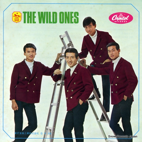 WILD ONES, THE my little happiness CR-1666