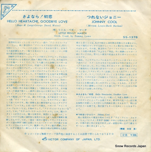 MARCH, LITTLE PEGGY hello heartache, goodbye love SS-1378