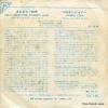 MARCH, LITTLE PEGGY hello heartache, goodbye love SS-1378