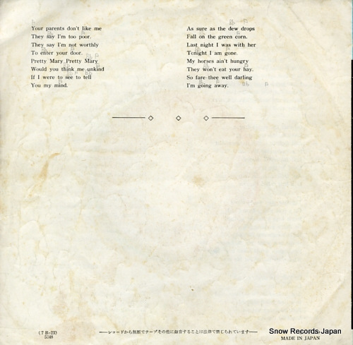 PETER, PAUL AND MARY puff 7B-23