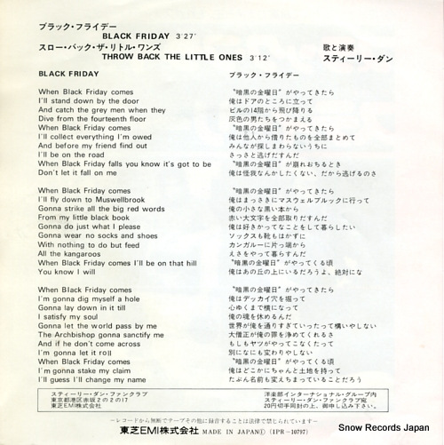 STEELY DAN black friday IPR-10797