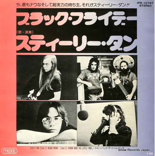 スティーリー・ダン 麗しのペグ 国内盤EP STEELY DAN YK-833
