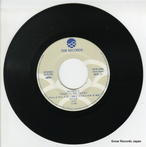 NOGUCHI, GORO ticket to the tropics T07S-1084 - disc