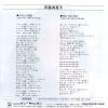 SAITO, MAKIKO yaritai hodai 7A0877