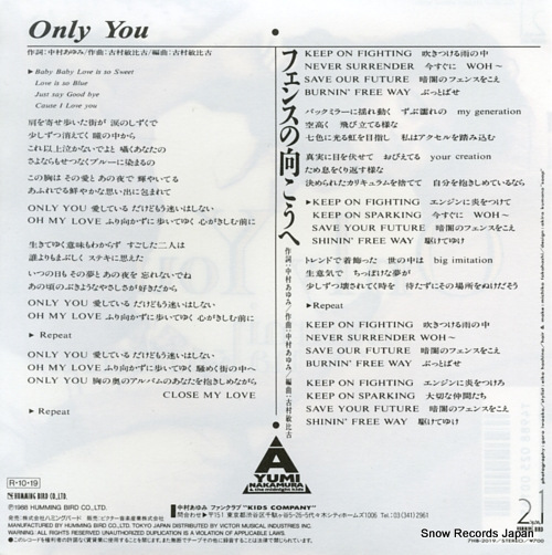 NAKAMURA, AYUMI only you 7HB-2019