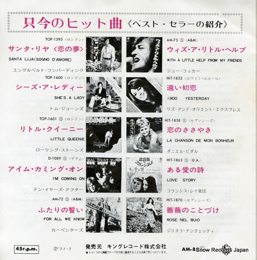 CARPENTERS, THE rainy days and mondays AM-85