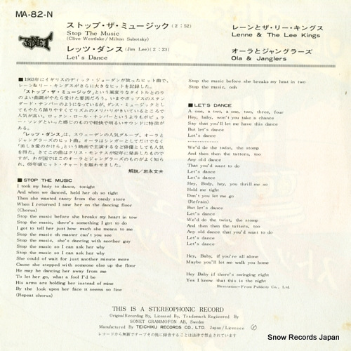 V/A stop the music MA-82-N