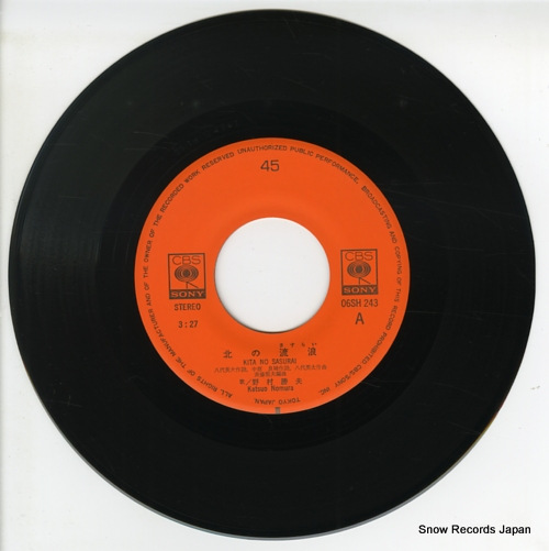 NOMURA, KATSUO kita no sasurai 06SH243 - disc