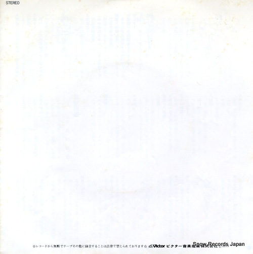 WAKAKUSA JIDOU GASSHOUDAN soloban pachi pachi SKE-1037