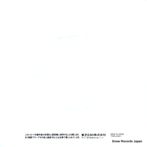 FLASH hana no symphony TOKG-4036