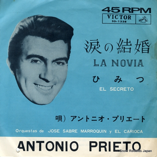 PRIETO, ANTONIO la novia SS-1338