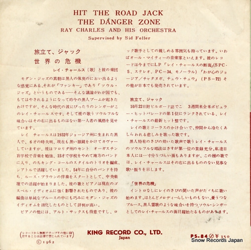 CHARLES, RAY hit the road jack PS-84
