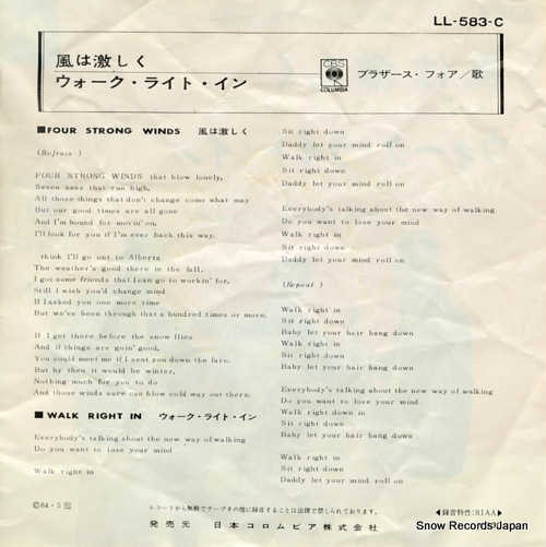 BROTHERS FOUR, THE four strong winds LL-583-C