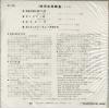 V/A music from hollywood EP-1145