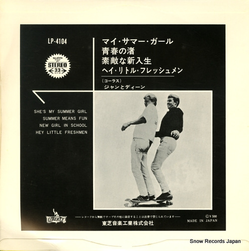 JAN AND DEAN she's my summer girl LP-4104