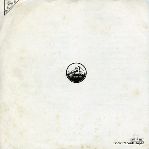 GARY, JOHN ebb tide SS-1491