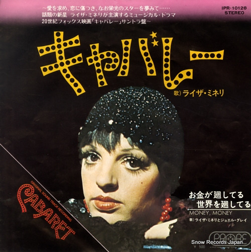 MINNELLI, LIZA cabaret IPR-10128