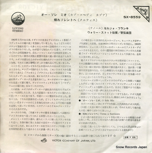 FRANCHI, SERGIO o sole mio SX-8559