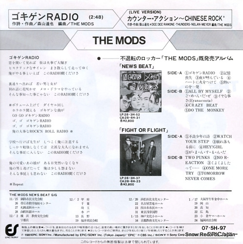 MODS, THE gokigen radio 075H-97